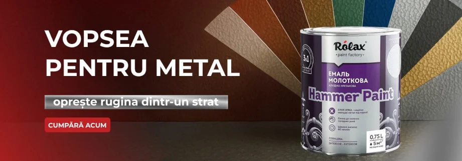 Эмаль с молотковым эффектом Хамер Rolax