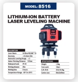 Уровень лазерный 16 линий; IP-54; 25m; Blue SALI