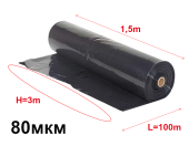 Плёнка полиэтиленовая черная (80micr.) H-3m. L=100m.