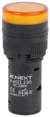 Светодиодный индикатор e.ad22.230.yellow Ø22мм 230В АС желтый