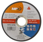 Диск отрезной по металлу MPN. 115 x 1.0 x 22 мм.