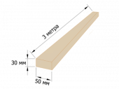 Рейка 50х30х3000мм