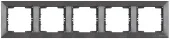 Рамка 5 постовая антрацит CANDELA Mutlusan