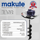 Мотобур Makute EA52, 1600W 2.2HP, бензин, 2-х тактный