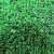 Ковролин "Газон Престон" (зеленый) ширина 4 м, толщина 7 мм