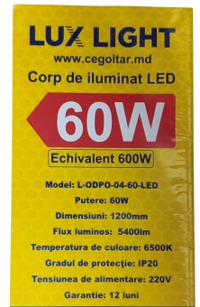 Светильник линейный  LED 60W 6500K 120cm LUXLIGHT