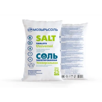 Соль таблетированная для станций умягчения воды - 25 кг