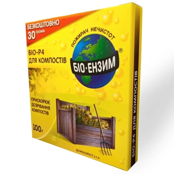Пожиратель нечистот - для компостов Bioenzym BIO P4 100gr