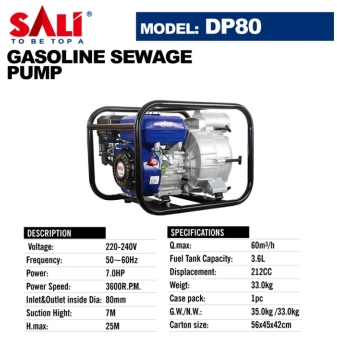 Насос для воды, бензин (Мотопомпа) W30080DP SALI 7HP 3600rpm, Ø80мм, напор 25м, макс высота подъема воды 7м, поток 63м³/ч