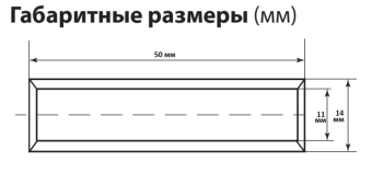 Гильза соединительная ГМЛ 50-11  TDM