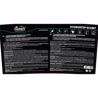 Мастика битумно-каучуковая 10 кг Hydrostop Ecobit