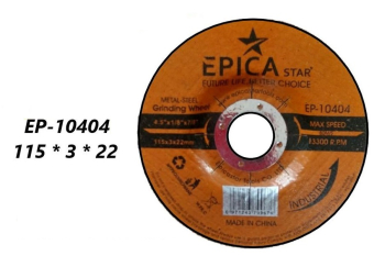 Диск шлифовальный по металлу Ø115*3*22мм, EP-10404, Epica Star