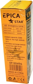 Переносной LED фонарь, 33 светодиода, 2200 mAh, Epica Star