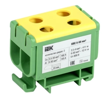 Клемма вводная силовая КВС 6-50мм2 2х-рядная PE IEK