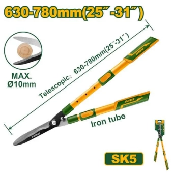 Телескопические ножницы для живой изгороди 630-780mm