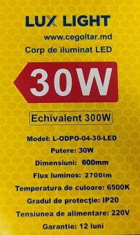 Светильник линейный LED 30W 6500K 60cm LUXLIGHT