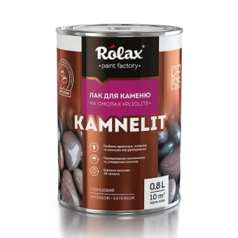 Лак для камня акриловый «KAMNELIT» 0.8л, Rolax