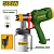 Краскопульт 500W 220-240V 800ml JDEG1A181 Jadever