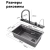 Многофункциональная кухонная мойка Zerix ZH7546-SET-05 Decor Nano-Black