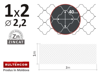 Декоративная сетка, ОЦ.; d.2.2, H-1.00m, L-2.00m 40*40мм