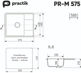 Кухонная мойка ULGRAN Practik слоновая кость PR-M 575-002