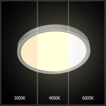 Светильник потолочный LED 24W PL-CL24X3CCT-WH белый 230V IP20 Ultra Slim