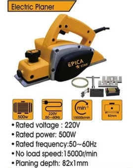 Электро-рубанок 220V, 500W, 82*1mm, EP-10830, Epica Star