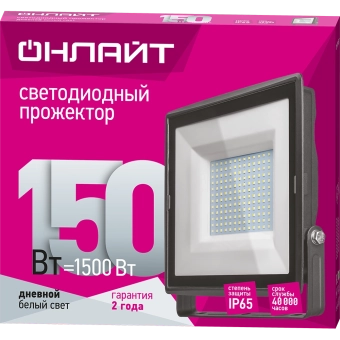 Прожктор OFL LED 150W 6500K IP65 ONLAIT 14344