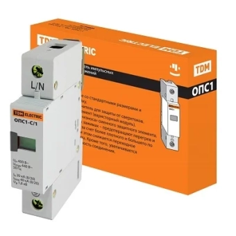 ОИН1 - Ограничитель импульсных напряжений