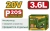 Аккумуляторный разбрасыватель-сеялка 3,6L 20V JDLSS1520 Jadever Аккумуляторный разбрасыватель-сеялка 3,6L 20V JDLSS1520 Jadever