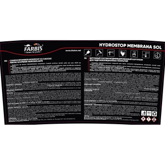 Мастика битумно-каучуковая 5 кг Hydrostop Membrana Sol