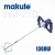 Миксер электрический строительный 220V 1300W 0-1100r/min 120мм, MAKUTE Миксер электрический строительный 220V 1300W 0-1100r/min 120мм, MAKUTE