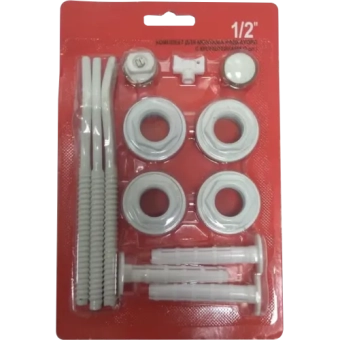 Комплект редукторов и аксессуаров для биметаллических радиаторов, 13 шт. - 1"x1/2"