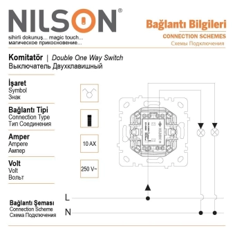 Выключатель  ALEGRA NILSON 2 клавиши черный