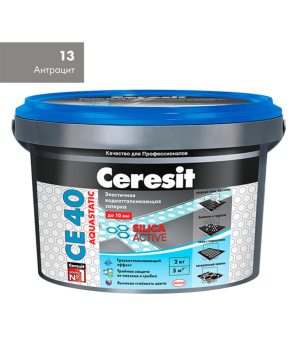 Затирка цементная для швов Ceresit CE 40 Aquastatic 13 антрацит 2 кг