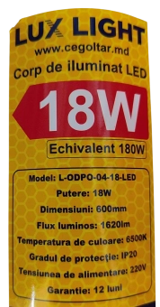 Светильник линейный LED 18W IP20 6500K 