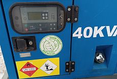 Дизель-генератор в аренду! На прицепе! 35kW