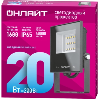 Прожектор OFL LED 20W 6K  IP65 ONLAIT 61949