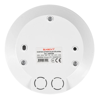 Датчик присутствия инфракрасный потолочный e.sensor.presence.pir.05.white(белый), 360°, IP20