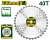 Диск для триммера 230мм, 40 зубьев, с редукц.кольцом 20мм JDTC5401 Jadever