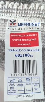 Коврик в ванную комнату 60*100 см