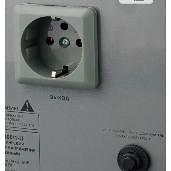 Стабилизатор RESANTA ACH-2000/1-Ц 2 кВт 140 - 260 В