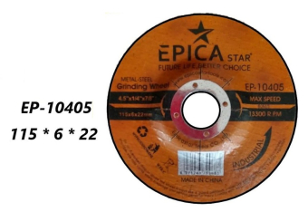 Диск шлифовальный по металлу Ø115*6*22мм, EP-10405, Epica Star