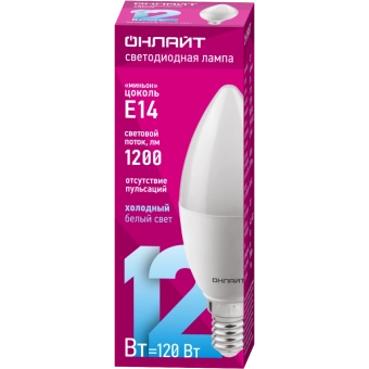 Лампа светодиодная OLL LED 12W E14 6500K C37 Candle ONLAIT 90056