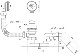 Сифон АНИ для ванны 1 1/2 '' с гибкой трубкой 40 x 50 мм. Aniplast 'E056EU'