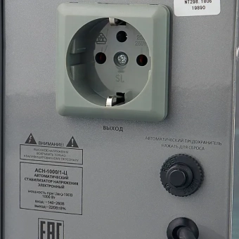 Стабилизатор RESANTA ACH-1000/1-Ц 1 кВт 140 - 260 В