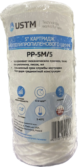 Картридж полипропилен нить 5'', 5mcr USTM