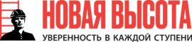 Новая Высота