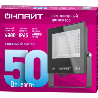 Прожектор OFL LED 50W BLACK IP65 6500K ONLAIT 71660